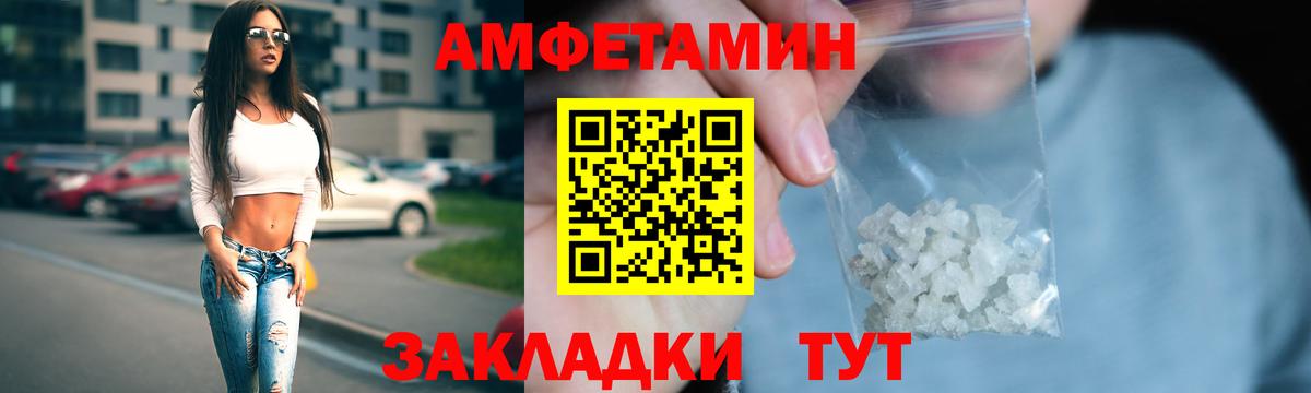 АМФ Premium  Вход с VPN  Назарово 