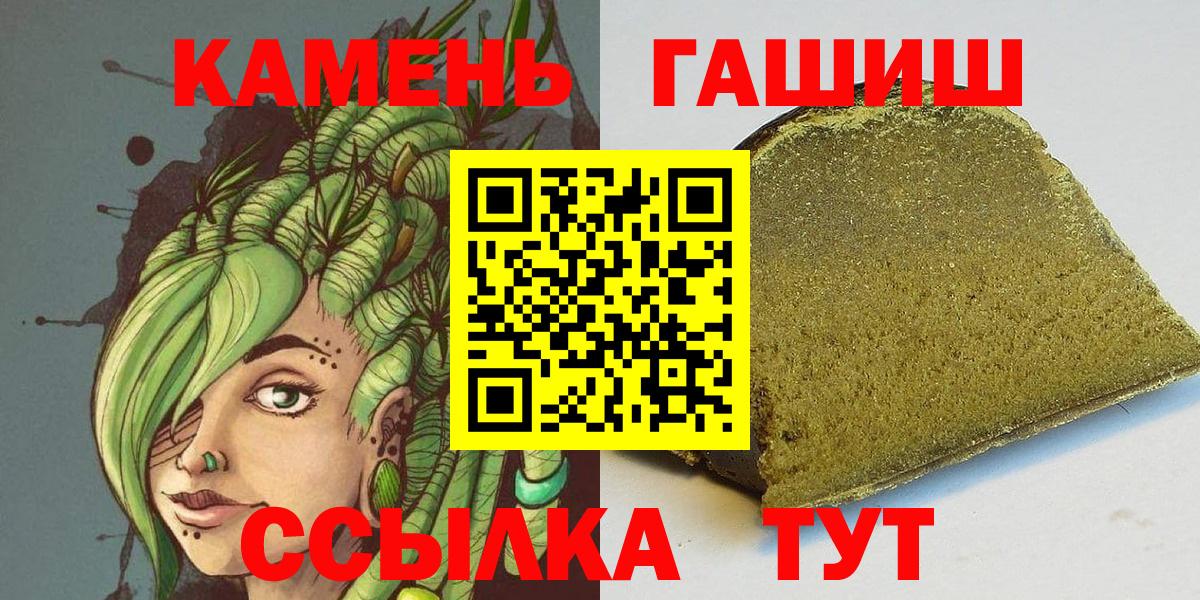 ГАШ AMNESIA HAZE Назарово