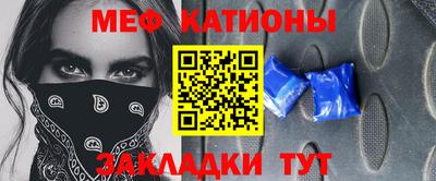 прущий лед Бугуруслан