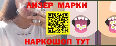 ПСИЛОЦИБИНОВЫЕ ГРИБЫ Будённовск