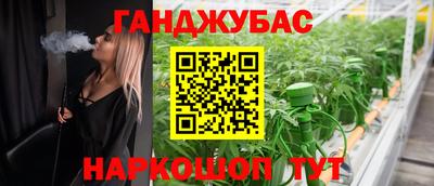 прущий лед Бугуруслан