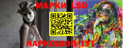 прущий лед Бугуруслан