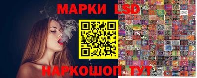 прущий лед Бугуруслан