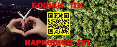 ПСИЛОЦИБИНОВЫЕ ГРИБЫ Будённовск