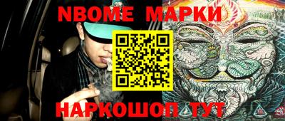 ПСИЛОЦИБИНОВЫЕ ГРИБЫ Будённовск