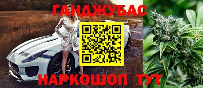 прущий лед Бугуруслан