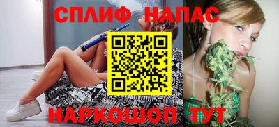 мефедрон Бузулук