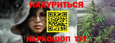 прущий лед Бугуруслан