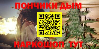 мефедрон Бузулук