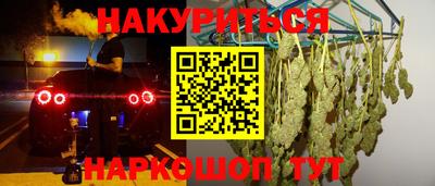 мефедрон Бузулук