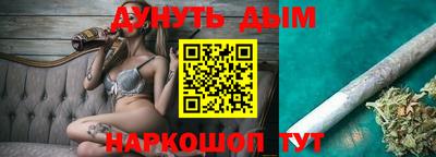 прущий лед Бугуруслан