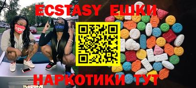 ПСИЛОЦИБИНОВЫЕ ГРИБЫ Будённовск