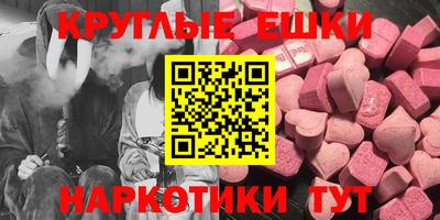 ПСИЛОЦИБИНОВЫЕ ГРИБЫ Будённовск