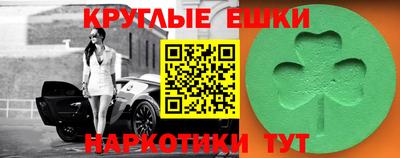 ПСИЛОЦИБИНОВЫЕ ГРИБЫ Будённовск