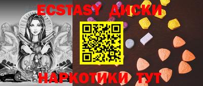 мефедрон Бузулук