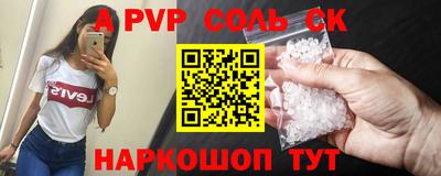 ПСИЛОЦИБИНОВЫЕ ГРИБЫ Будённовск
