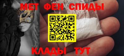 прущий лед Бугуруслан