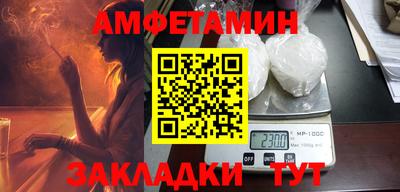 мефедрон Бузулук