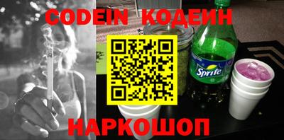 мефедрон Бузулук