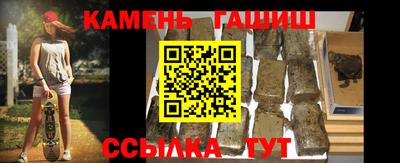 соль курить ск Уссурийск