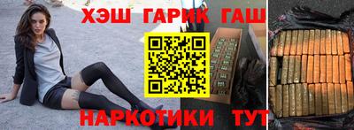 прущий лед Бугуруслан