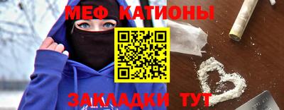 мефедрон Бузулук