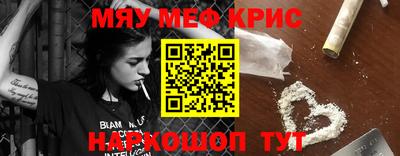 ПСИЛОЦИБИНОВЫЕ ГРИБЫ Будённовск