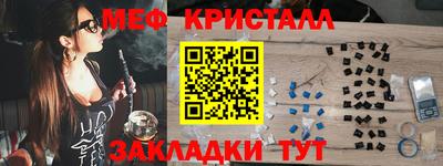 мефедрон Бузулук