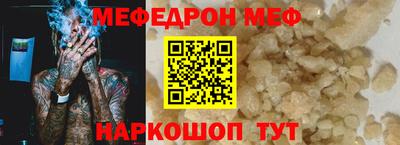 прущий лед Бугуруслан