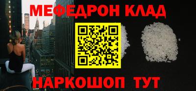 прущий лед Бугуруслан