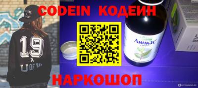 мефедрон Бузулук