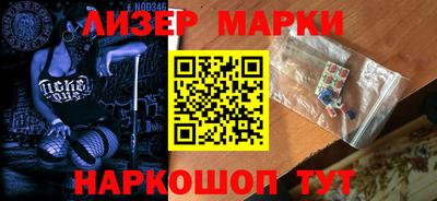 ПСИЛОЦИБИНОВЫЕ ГРИБЫ Будённовск