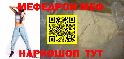 прущий лед Бугуруслан