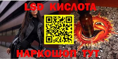 прущий лед Бугуруслан