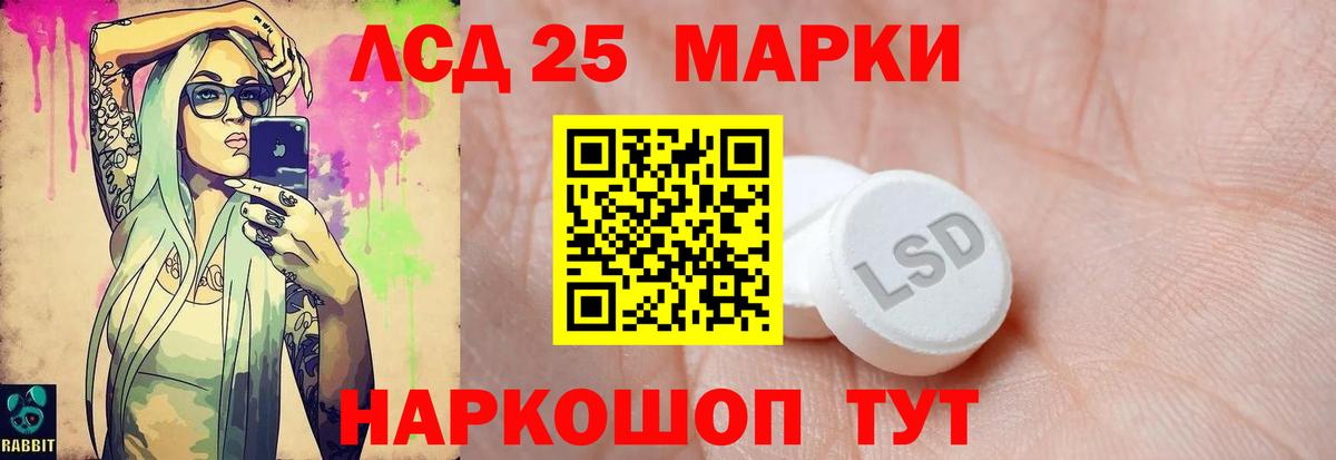 Лсд 25 экстази ecstasy Назарово