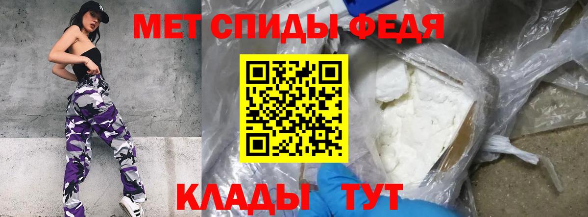 Метамфетамин Декстрометамфетамин 99.9%  Вход с VPN  Назарово 