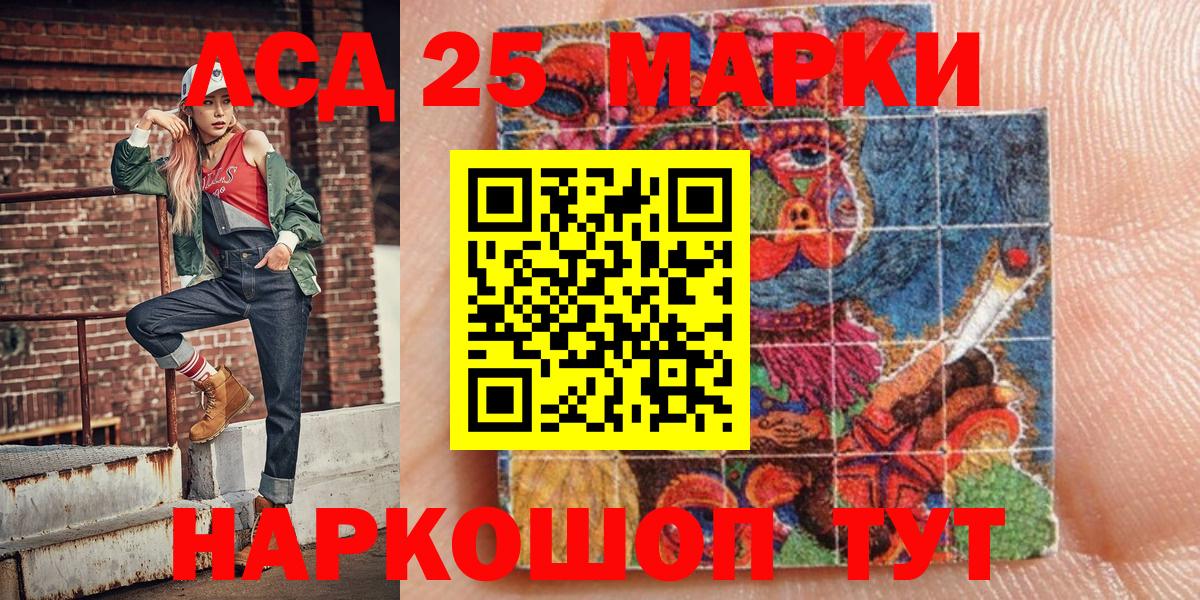 Марки N-bome 1,5мг  Наркотические марки  Назарово  Марки N-bome 1,5мг  Вход с VPN 
