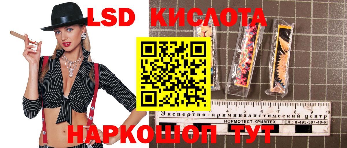 АМФЕТАМИН Назарово